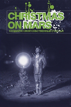 その他 Christmas on Mars [DVD] Christmas On Mars (DVD, 2008, 2-Disc Set, DVD/CD) for sale