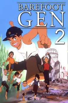 Barefoot Gen 2
