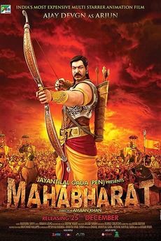 Mahabharat 2013 Directed By Amaan Khan Reviews Film Cast Letterboxd Aamir khan mahabharata is an upcoming hindi movie in 2020, it is histrocial epic film and aamir khan as krishna in lead role. film cast