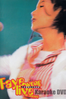 Faye Wong – Live In Concert (1994) directed by Alvin Leong