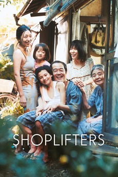 Shoplifters