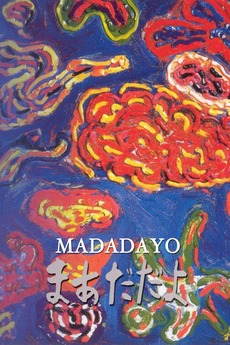 Madadayo