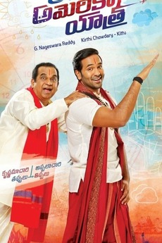 Achari America Yatra