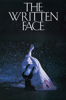 The Written Face (1995) directed by Daniel Schmid • Reviews, film ...