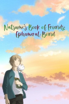 Natsume's Book of Friends: Ephemeral Bond (2018) - Letterboxd