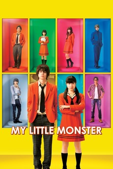 My Little Monster 2018 Directed By Sho Tsukikawa Reviews Film Cast Letterboxd Klik tombol di bawah ini untuk pergi ke halaman website download film my little monster (2018). my little monster 2018 directed by