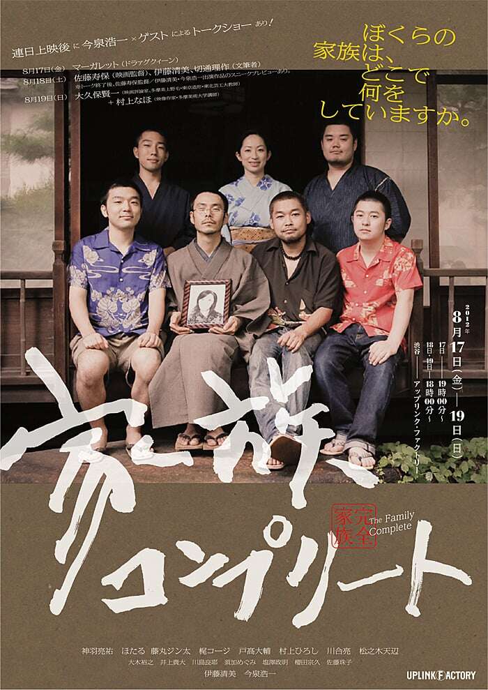 (未使用･未開封品)Human Family Tree [DVD] Amazon.com: Human Family Tree, The : Movies & TV