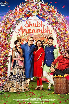Shubh Aarambh 2017 poster