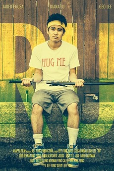 ‎Ru (2014) directed by Jeff Fong • Reviews, film + cast • Letterboxd