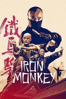 Iron Monkey 1993 Directed By Yuen Woo Ping Reviews Film Cast Letterboxd