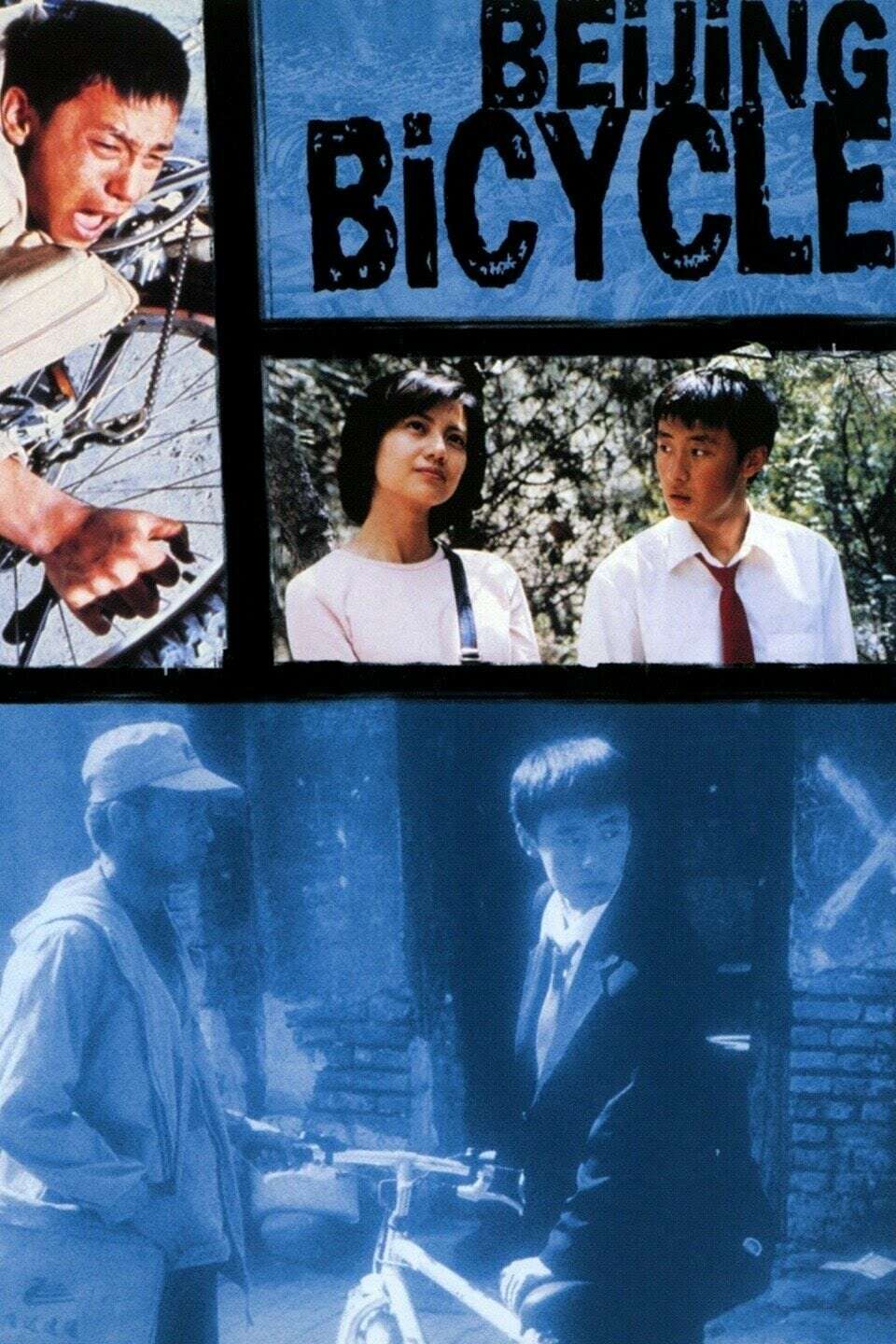 邦画・日本映画 bing Connected (2008) - IMDb