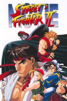 STREET FIGHTER II ANIME - Film d'animation VHS - FR STREET FIGHTER II ANIME - Film d'animation VHS - FR