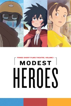 Wallpaper Modest Heroes 2018 Directed By Hiromasa Yonebayashi Yoshiyuki Momose Et Al Reviews Film Cast Letterboxd Free HD