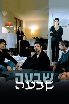 ‎The Seven Days (2008) directed by Ronit Elkabetz, Shlomi ...