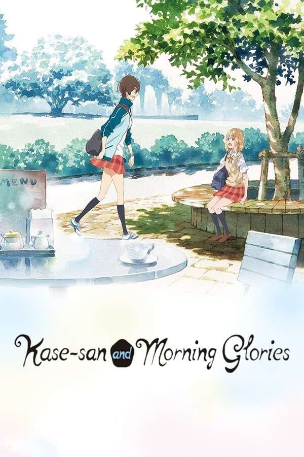 Poster for Kase-san and Morning Glories (2018).