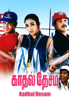 kadhal desam o vennila