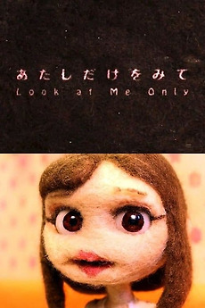 Look At Me Only (2016) directed by Tomoki Misato • Reviews, film