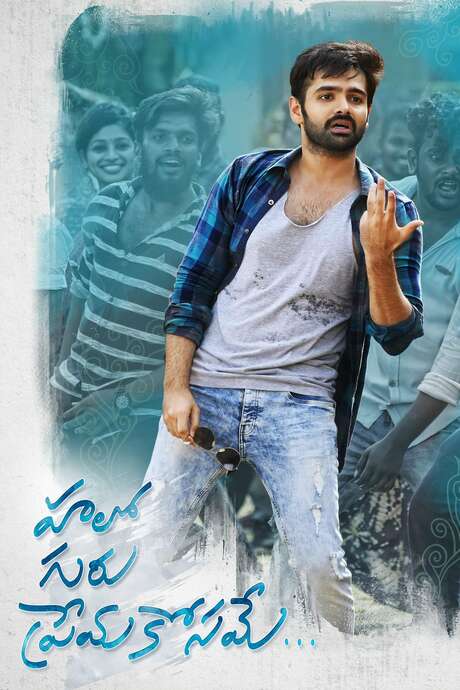 ‎Hello Guru Prema Kosame (2018) directed by Trinadha Rao Nakkina