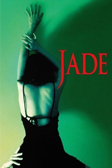 Jade Film Jade Film