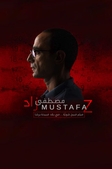 ‎Mustafa Z (2017) directed by Nidhal Chatta • Reviews, film + cast ...