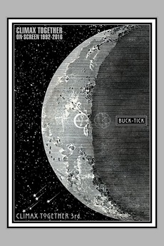 BUCK-TICK/CLIMAX TOGETHER ON SCREEN 199… Amazon.com: Buck-TICK/Climax Together ON Screen 199.. : Toys