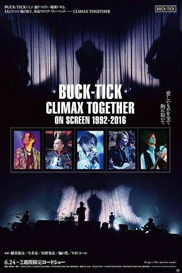 BUCK-TICK Climax Together on Screen 1992-2016 (2017) • Reviews