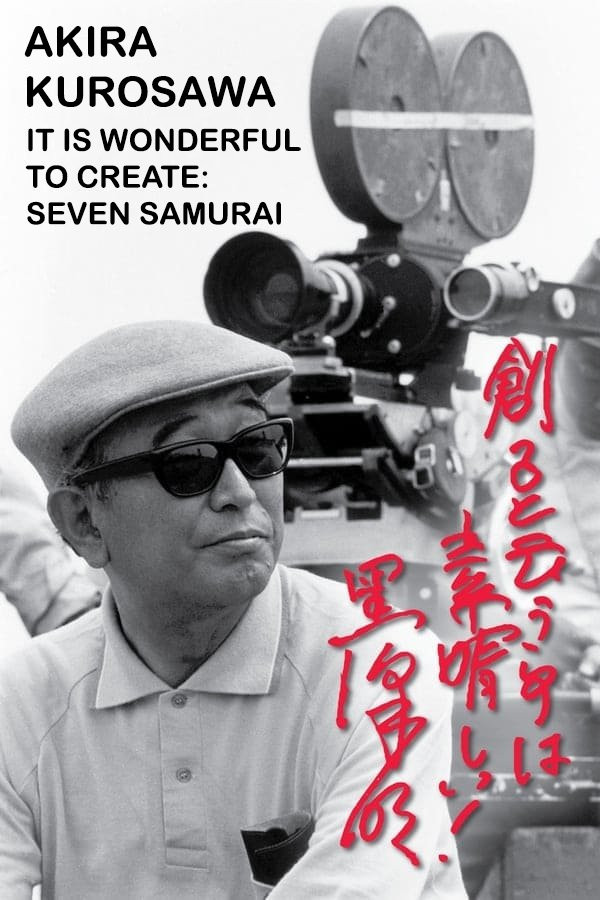 Akira Kurosawa: It Is Wonderful to Create: 'Seven Samurai