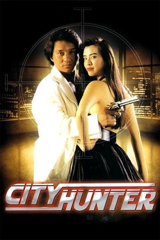 Get Wallpaper City Hunter 1993 Directed By Wong Jing Reviews Film Cast Desktop Wallpaper Free