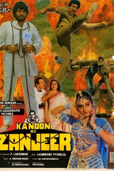 Kanoon Ki Zanjeer 1990 Film Cast Letterboxd Zanjeer starring ram charan, priyanka chopra. kanoon ki zanjeer 1990 film cast