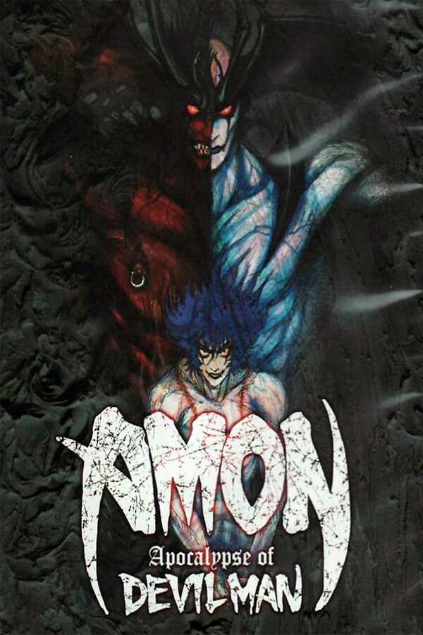 4581-devilman-volume-3-
