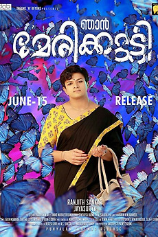 Njan Marykutty 2018 Directed By Ranjith Sankar Reviews Film Cast Letterboxd Marykutty's fight for survival is heartwarming and touching. njan marykutty 2018 directed by