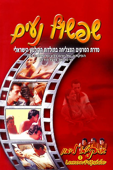 TÉLÉCHARGER LE FILM LE TOMBEUR LE FRIMEUR TOMBEUR FRIMEUR TÉLÉCHARGER LE LE FILM LE