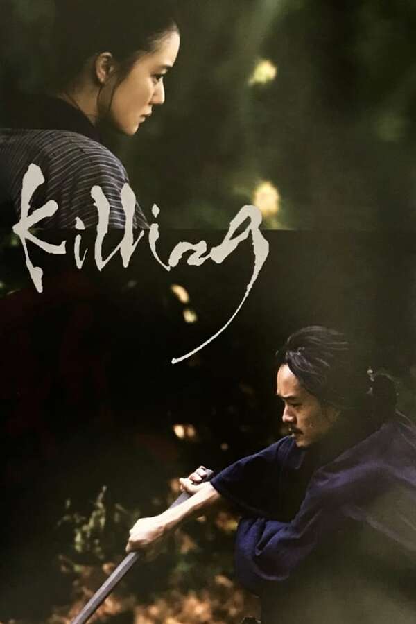 Killing, 2018 - ★★★½