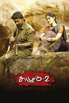 Kazhugu 2 2019 Directed By Sathyasiva Reviews Film Cast Letterboxd It is the sequel to the 2012 film, kazhugu. kazhugu 2 2019 directed by sathyasiva