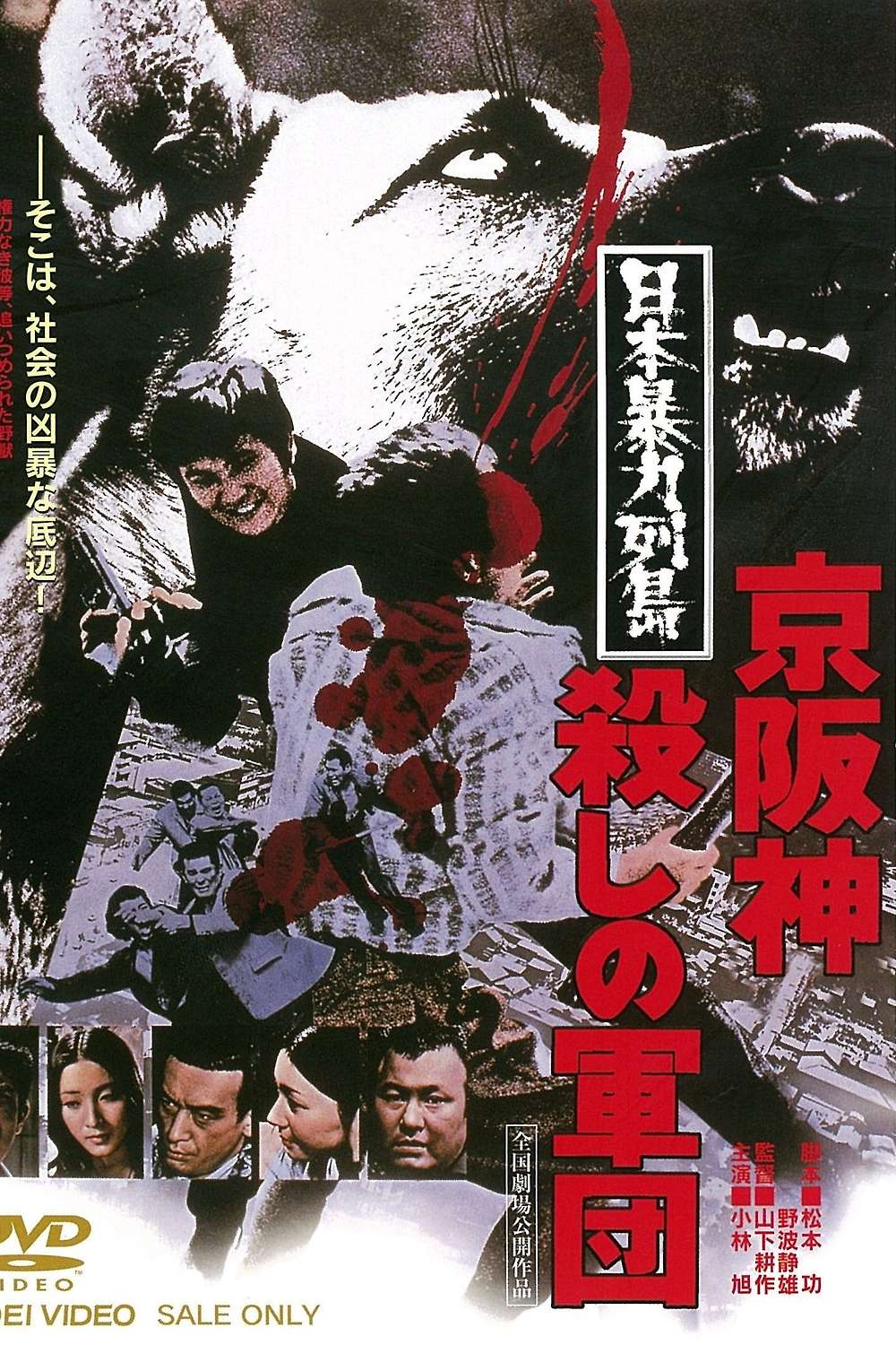邦画・日本映画 koha Jun kissa Isobe (2008) - IMDb