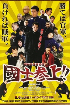 劇画『内閣総理大臣伝』 日本を動かした男たち (マンサンコミックス) 劇画『内閣総理大臣伝』 日本を動かした男たち (マンサンコミックス)