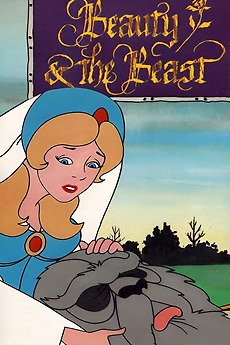 【beauty:beast】スーベニアジャケット Beauty and the Beast (1983) directed by Rudy Larriva • Reviews
