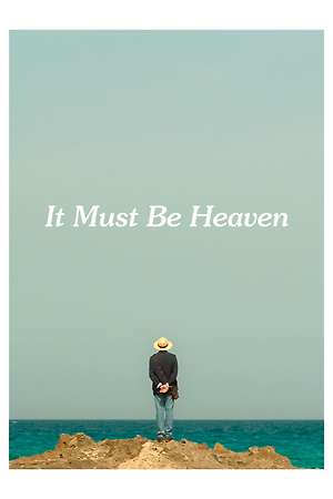 It Must Be Heaven (2019)