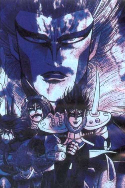 H*d様 JUN KONAGAYA (GRIM):Memento Mori /2 Seikima II - Humane Society (1992) directed by Jun Kamiya