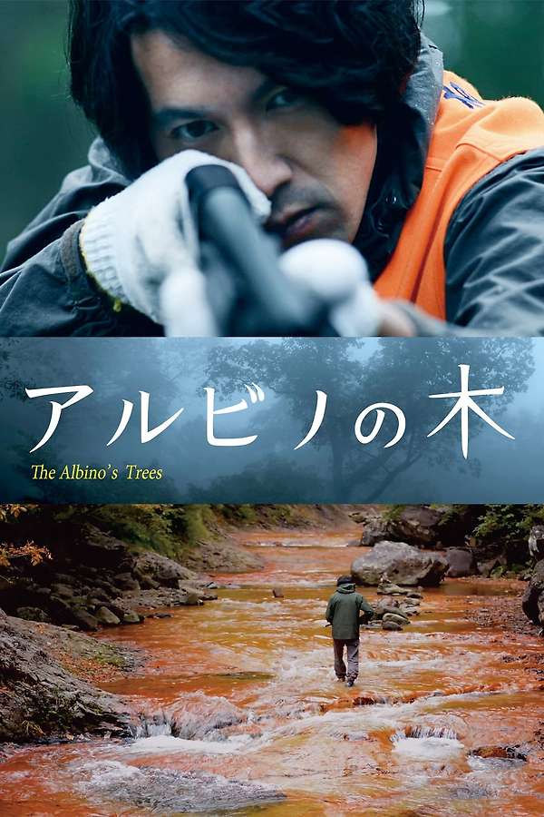 The Albino's Trees, 2016 - ★★★