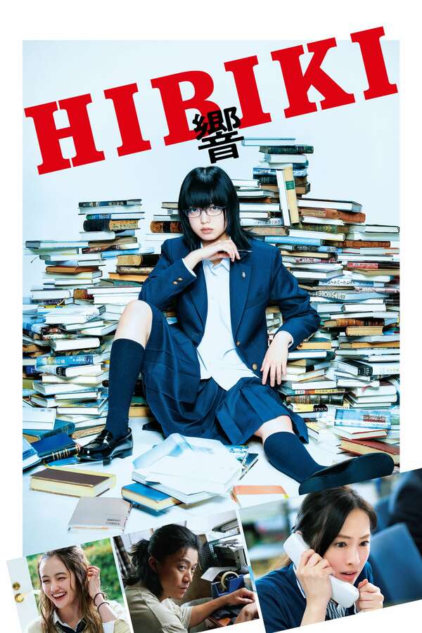 Hibiki (2018) directed by Sho Tsukikawa • Reviews, film + cast