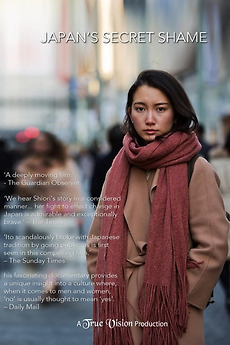 ‎Japan’s Secret Shame (2018) directed by Erica Jenkin • Reviews, film
