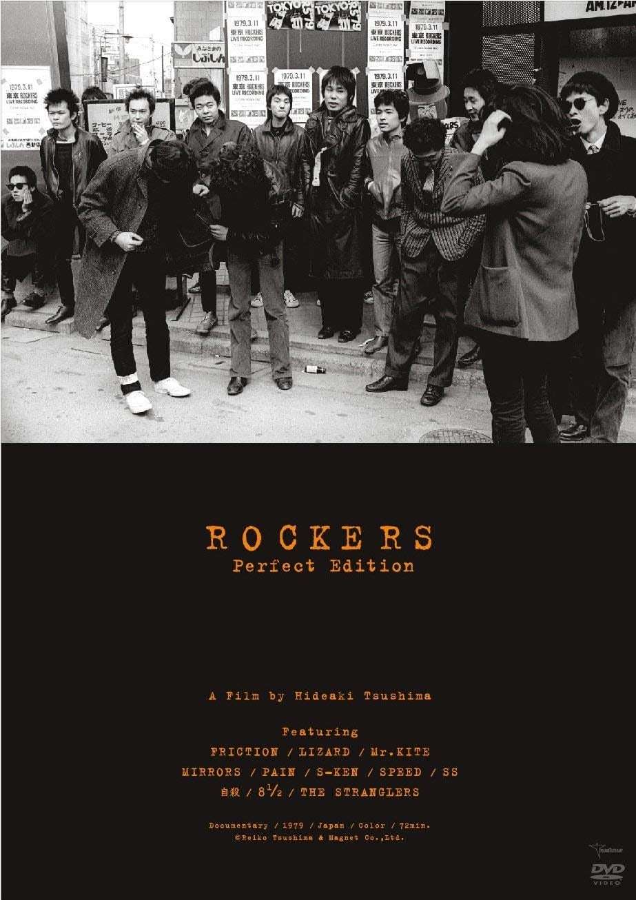 洋画・外国映画 Rockers in 1977 STYLE COMPLETE SUPER BOX Original Soundtrack From The Film Rockers - Compilation by