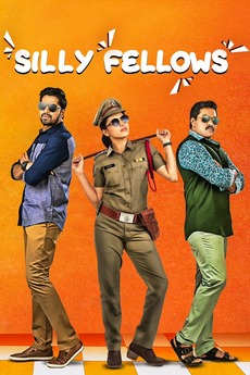 ‎Silly Fellows (2018) directed by Bhimaneni Srinivasa Rao • Reviews ...