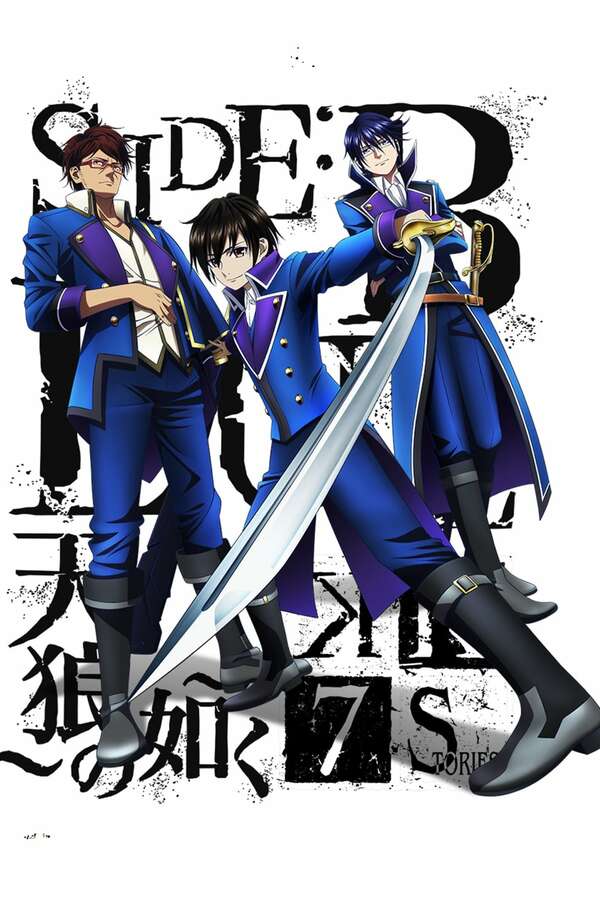 K: Seven Stories Movie 2 - Side: Blue - Like Sirius (2018