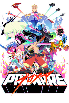 Promare