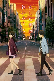 The Relative Worlds' review by Jedidiah Rose • Letterboxd