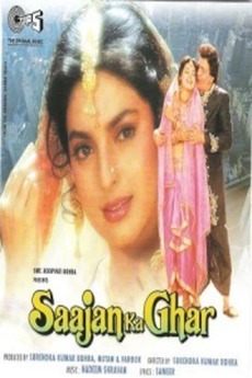 Saajan Ka Ghar 1994 Film Cast Letterboxd The whole film revolves around juhi's character. saajan ka ghar 1994 film cast