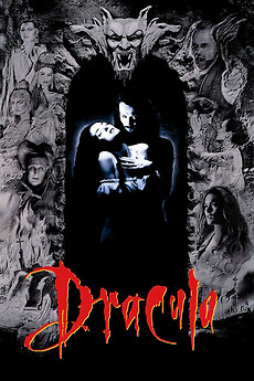 ドラキュラ　Doracula - Bram Stoker Japanese poster for Bram Stoker's Dracula -ドラキュラ (1992)