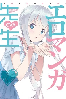 Get Wallpaper Eromanga Sensei Ova 2019 Directed By Ryohei Takeshita Reviews For Free